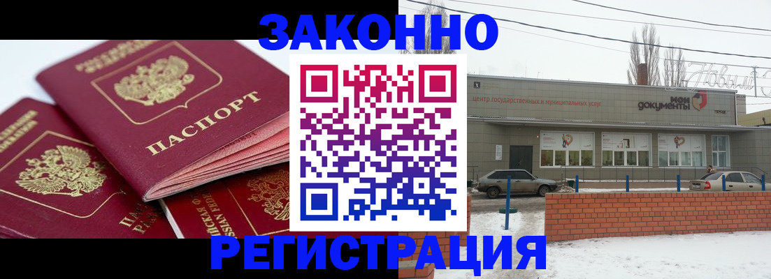 пропишу в квартире в Кандалакше