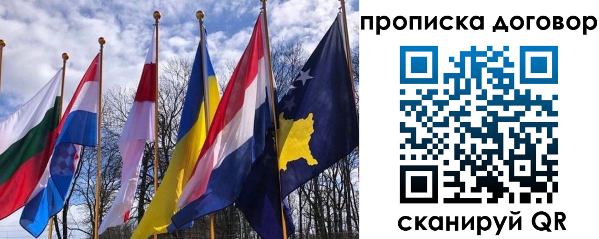 пропишу в квартире в Кандалакше
