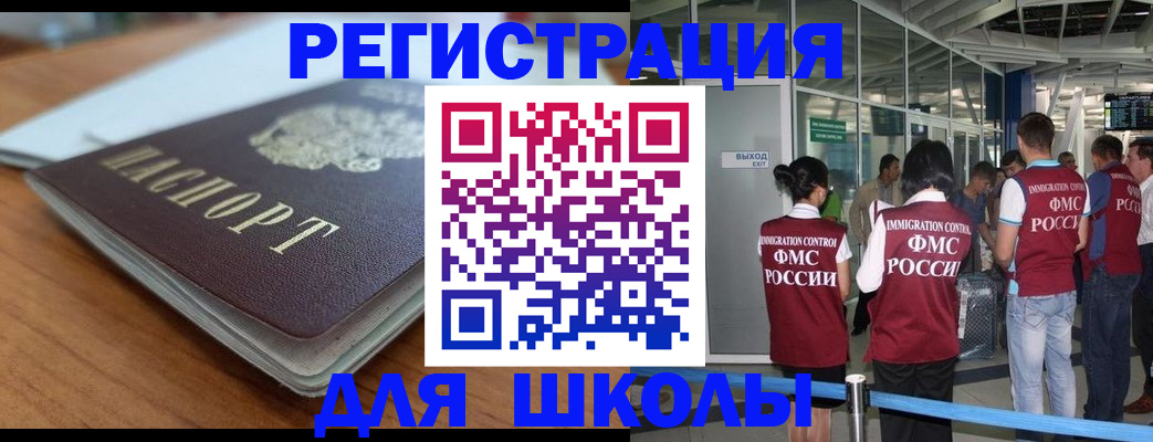 прописка паспорт в Кандалакше