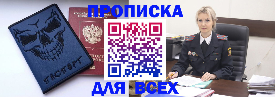 форма 3 в Кандалакше