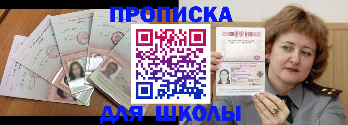 пропишу в квартире в Кандалакше